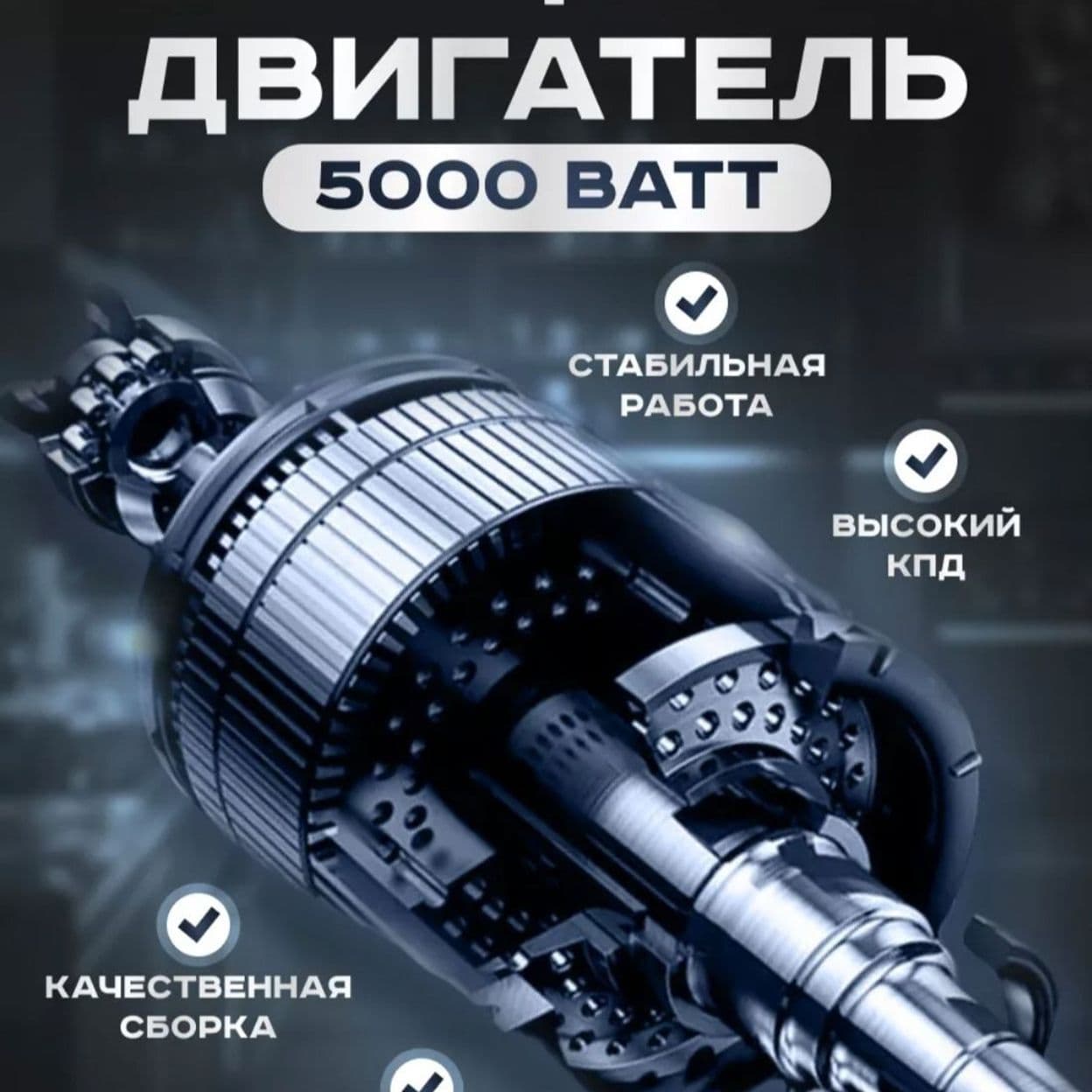 Купить Мясорубка, Комфорт Люкс М5000 мощная Комбаин