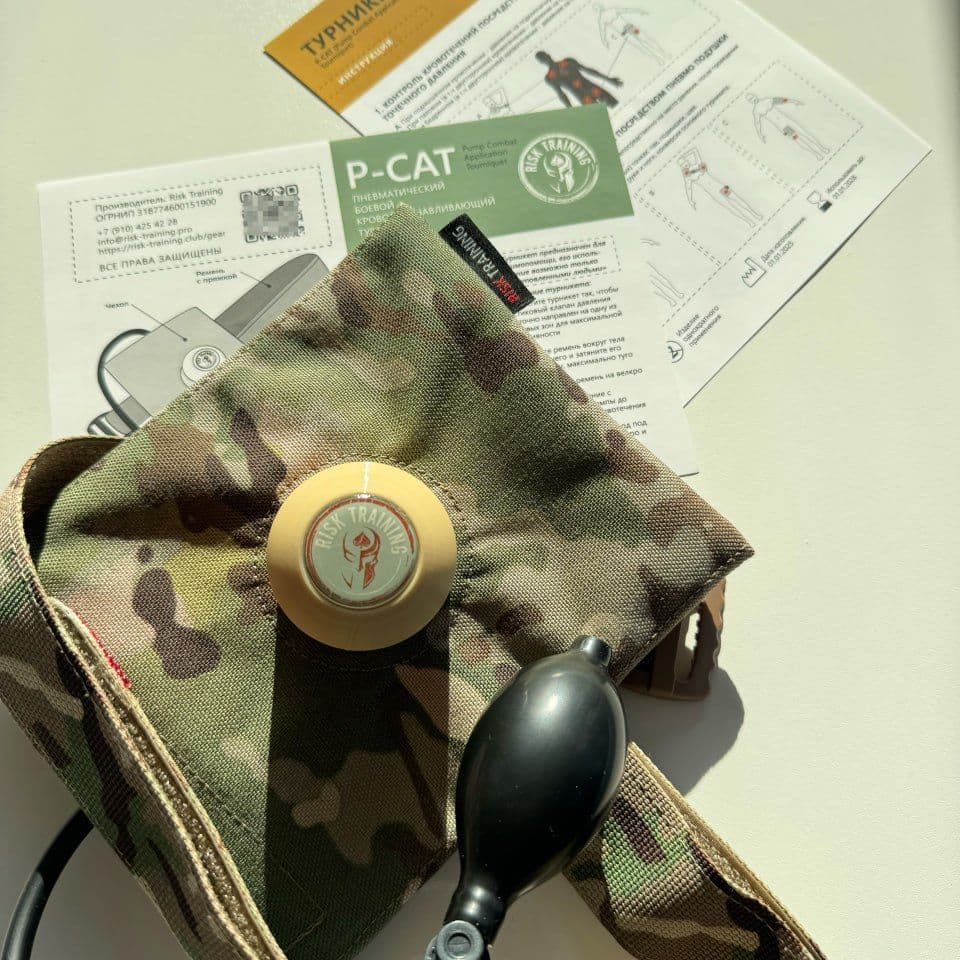 Купить P-CAT Risk Training