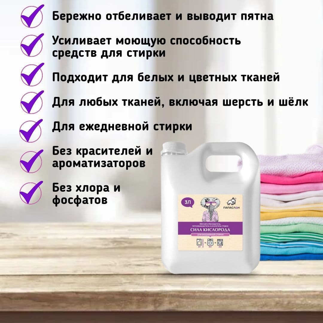 Купить Сила кислорода