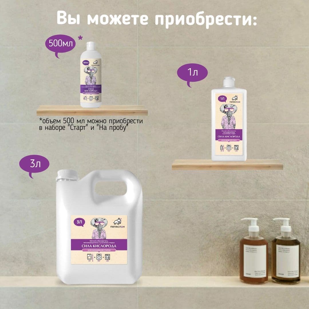 Купить Сила кислорода