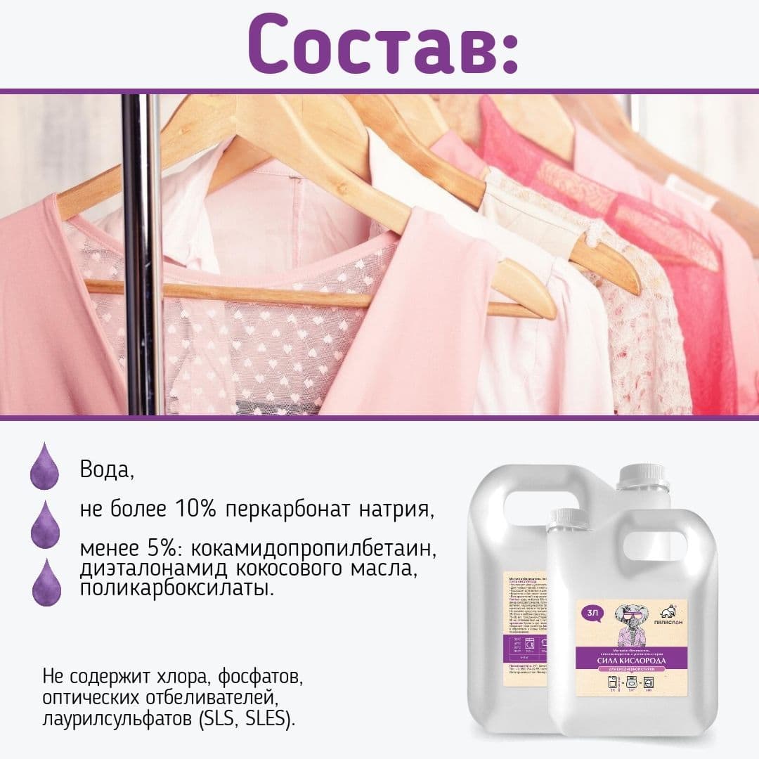 Купить Сила кислорода