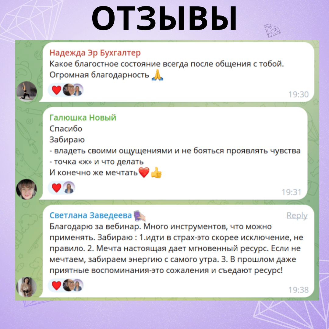 Купить ИП Диденко