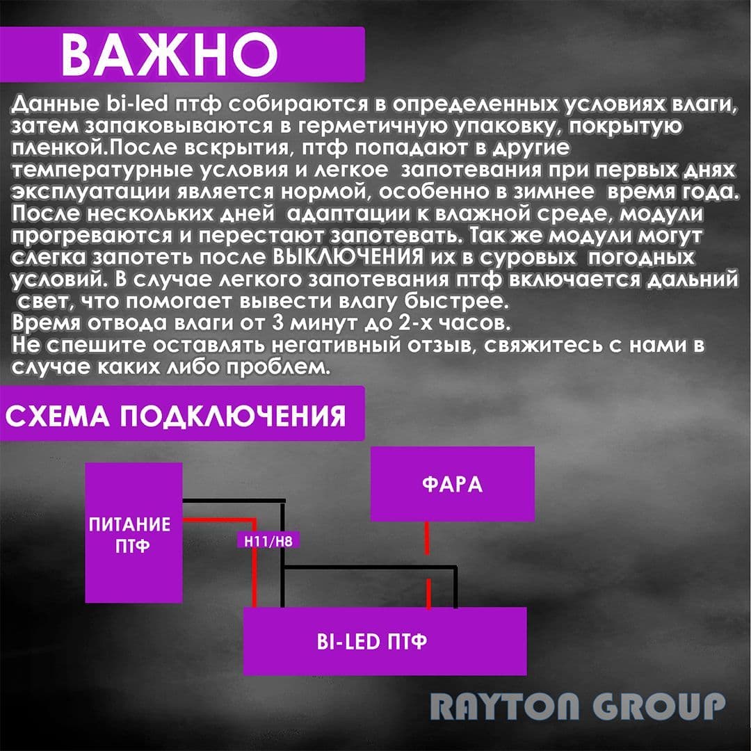 Купить Bi-Led противотуманные фары Laser Pro 5 v2 6000K