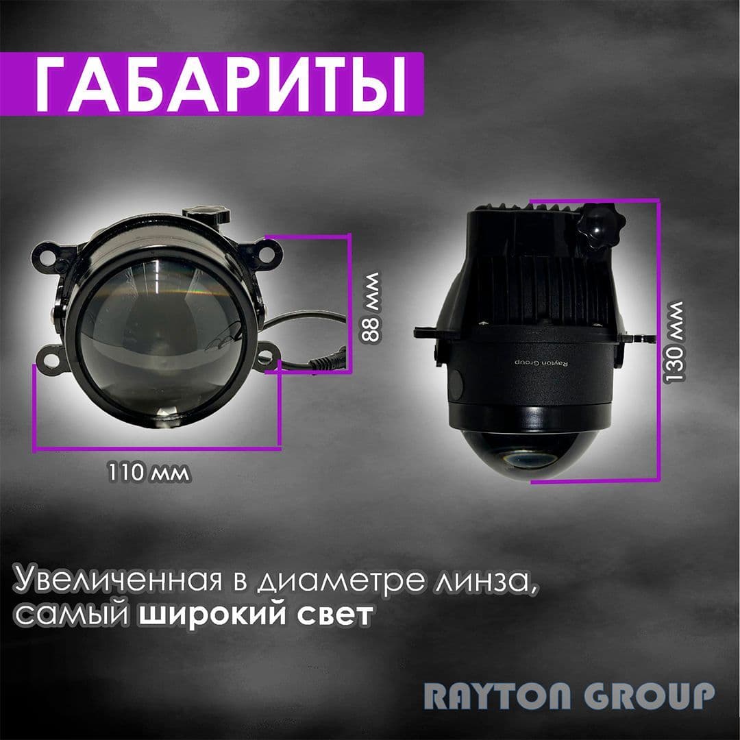 Купить Bi-Led противотуманные фары Laser Pro 5 v2 6000K