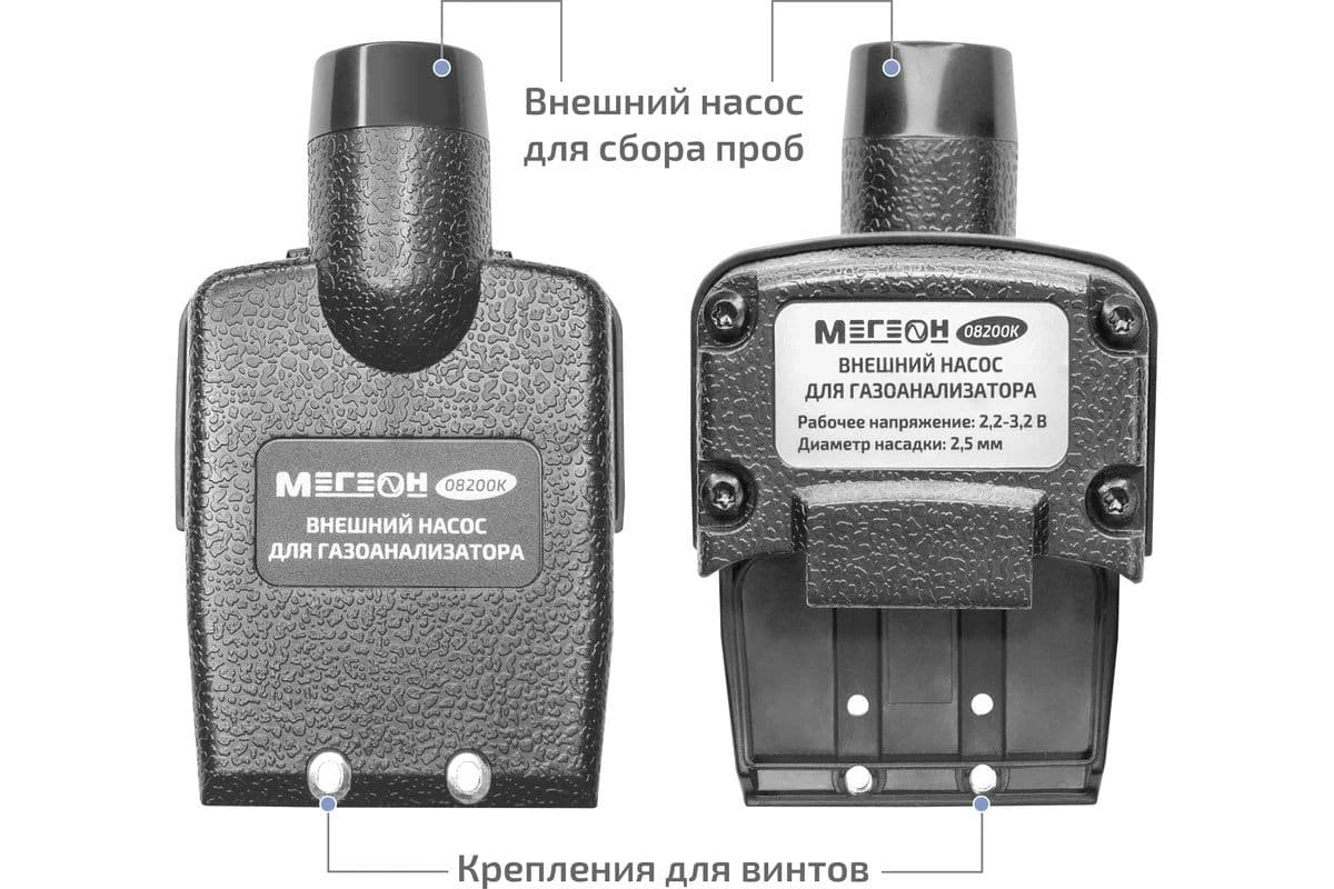 Купить Внешний насос для отбора проб МЕГЕОН 08200K к0000402183