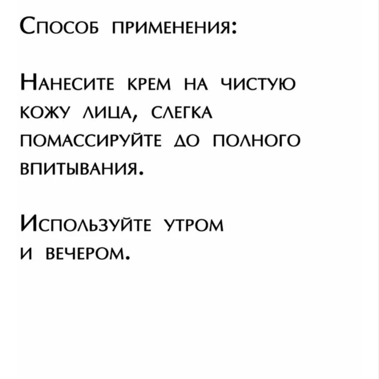 Купить Snake крем-лифтинг с пепдидом змеиного яда и муцином улитки