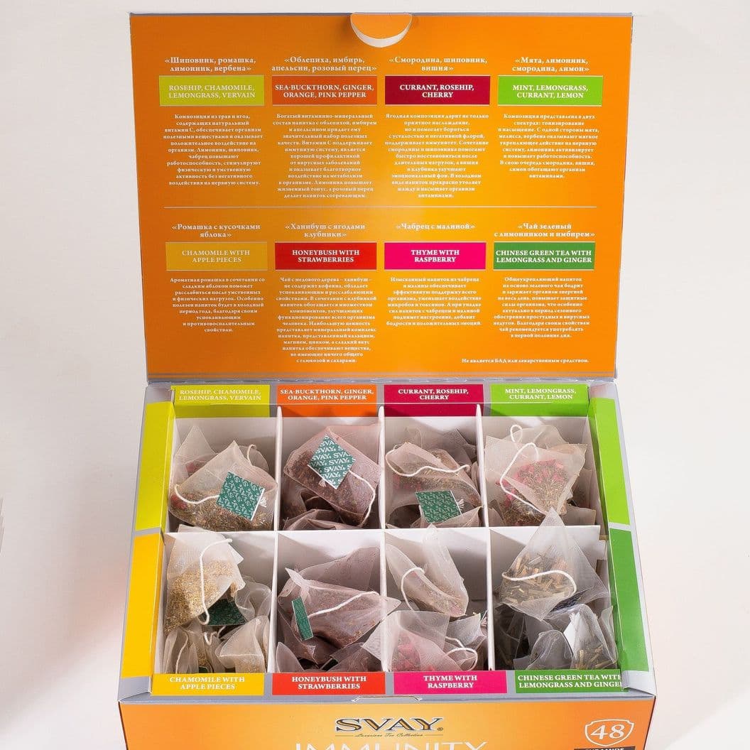 Купить SVAY Immunity boost tea