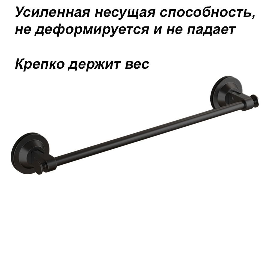 Купить Держатель на стену универсальный 50 см