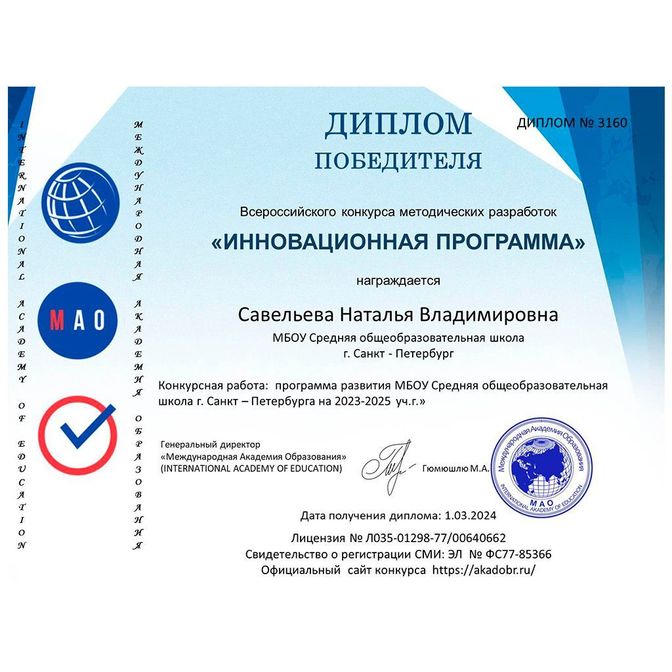 Изображение