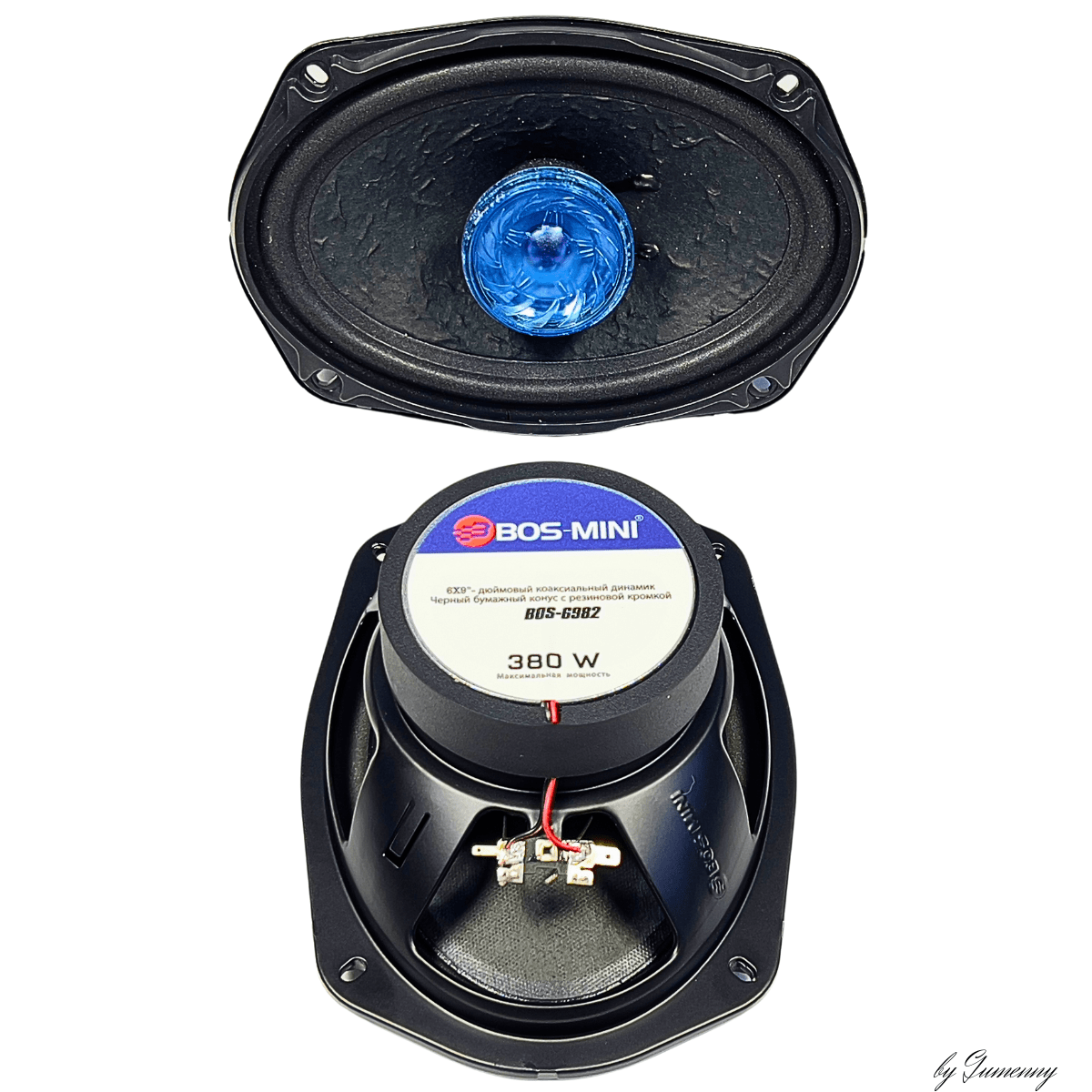 Купить динамики 6х9 BOS-MINI BOS-6982