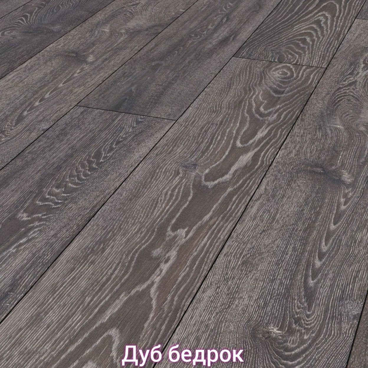 Купить Ламинат Kronospan Vintage 33 класс 10мм