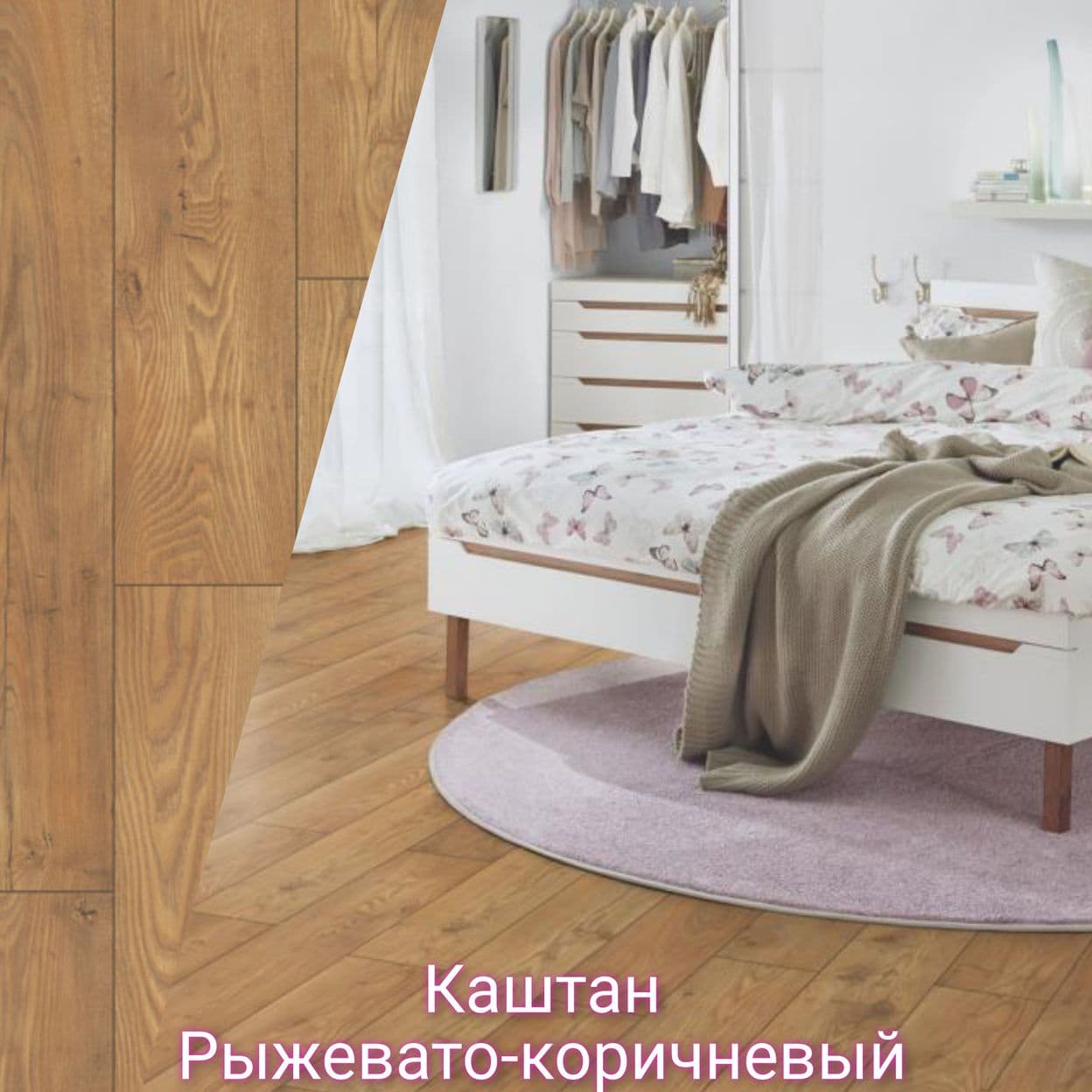 Купить Ламинат Kronospan Vintage 33 класс 10мм