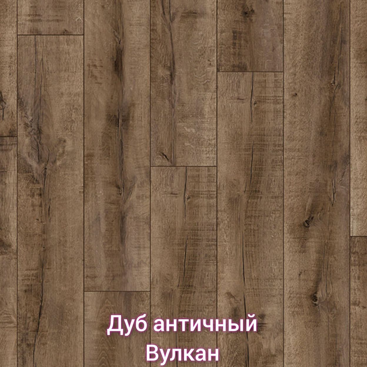 Купить Ламинат Kronospan Vintage 33 класс 10мм