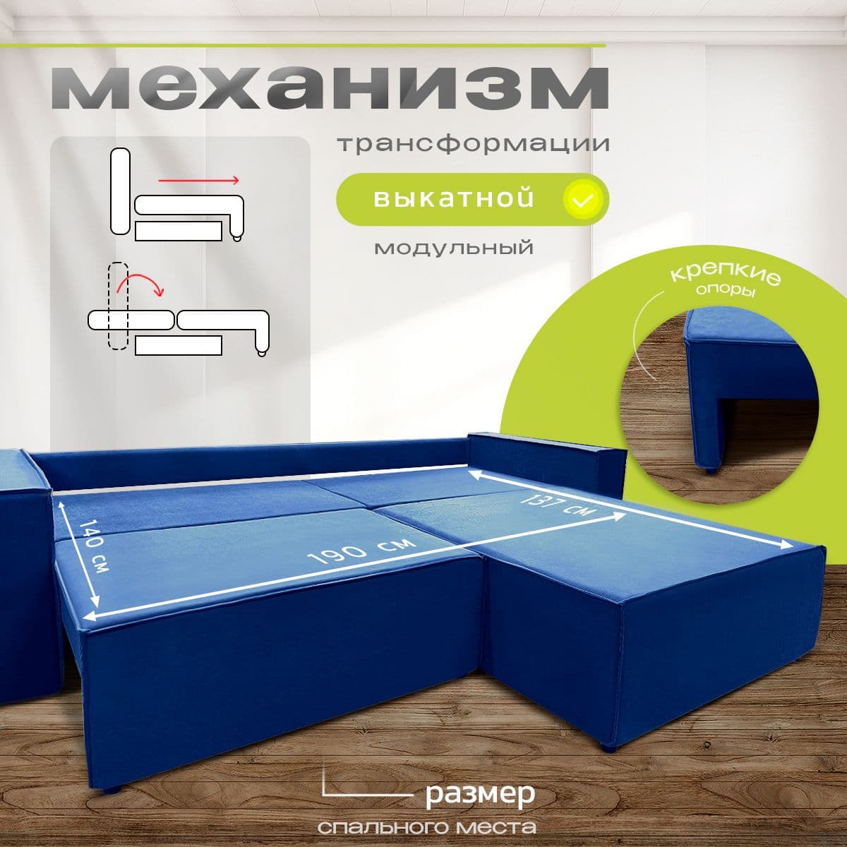 Купить Угловой диван Нор-Лофт