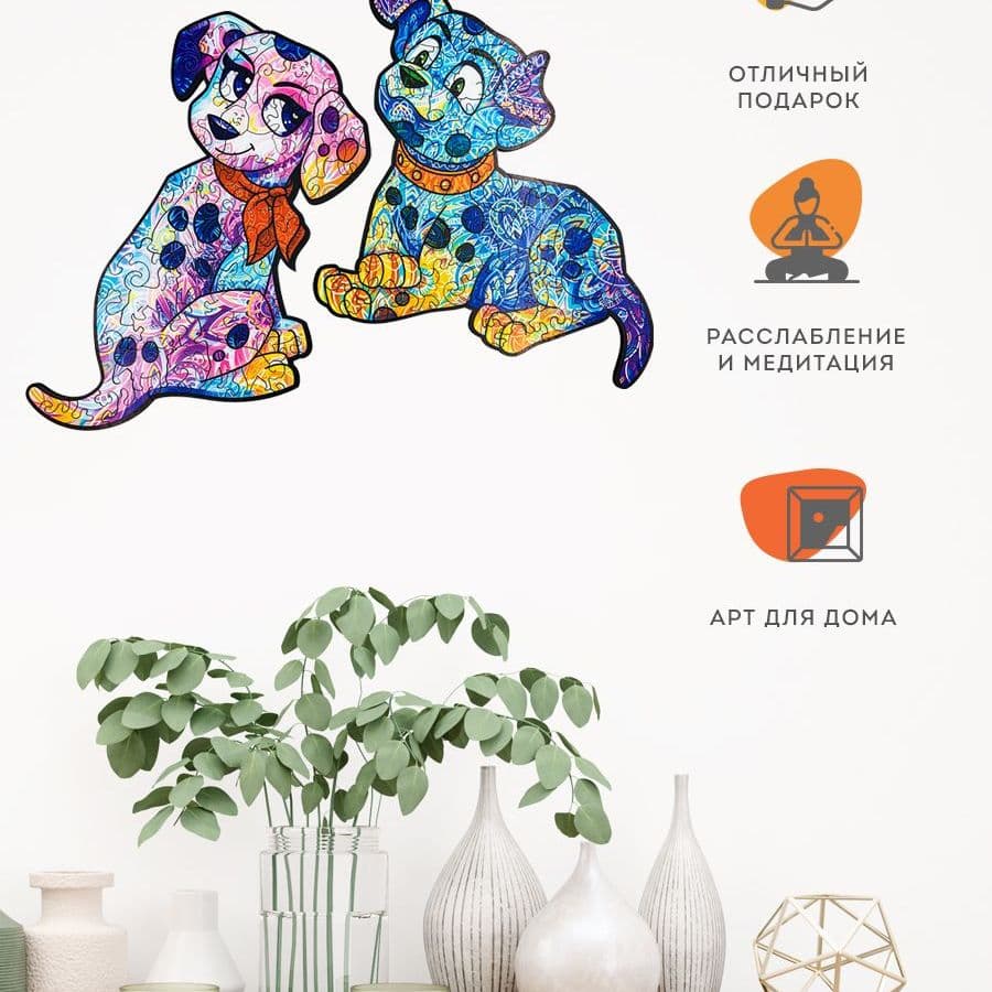 Купить Пазл фигурный деревянный Далматинцы