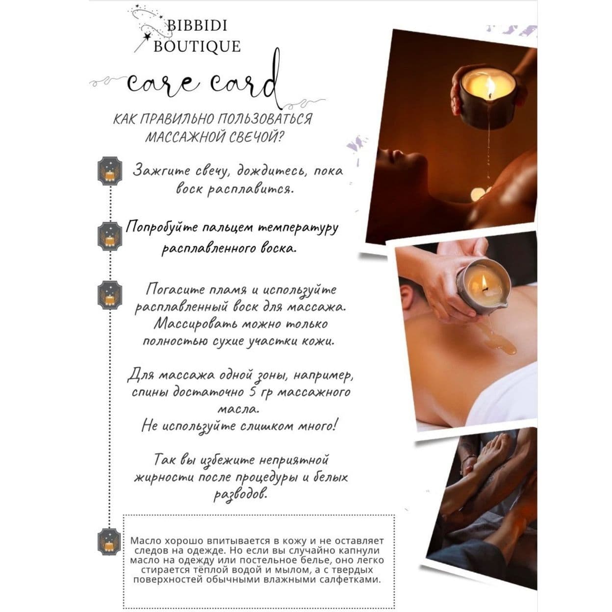 Купить Массажная свеча с ароматом бурбонской ванили в кокосе