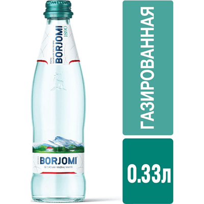 Купить ВОДА BORJOMI МИНЕРАЛЬНАЯ ГАЗИРОВАННАЯ СТЕКЛО 0,33 Л. доставка продуктов Тюмень . доставка продуктов в Тюмени . доставка фруктов Тюмень . достав