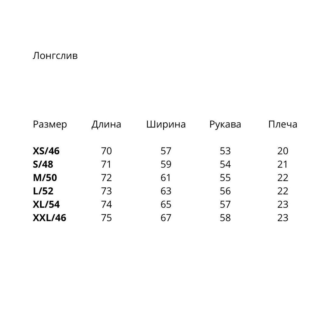 Купить Лонгслив Sexy Pace Happy Face