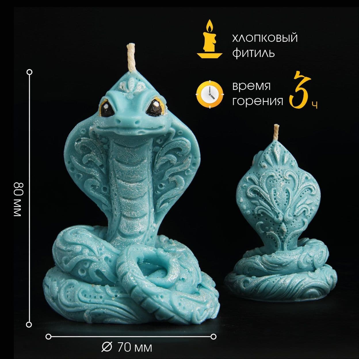 Купить Свеча Змея Снегурочка