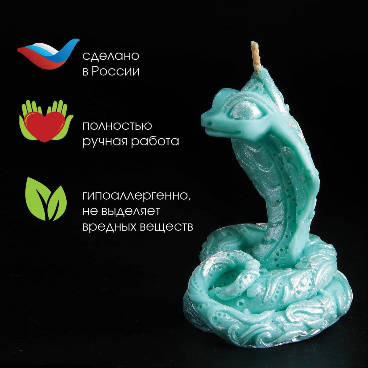 Купить Свеча Змея Снегурочка