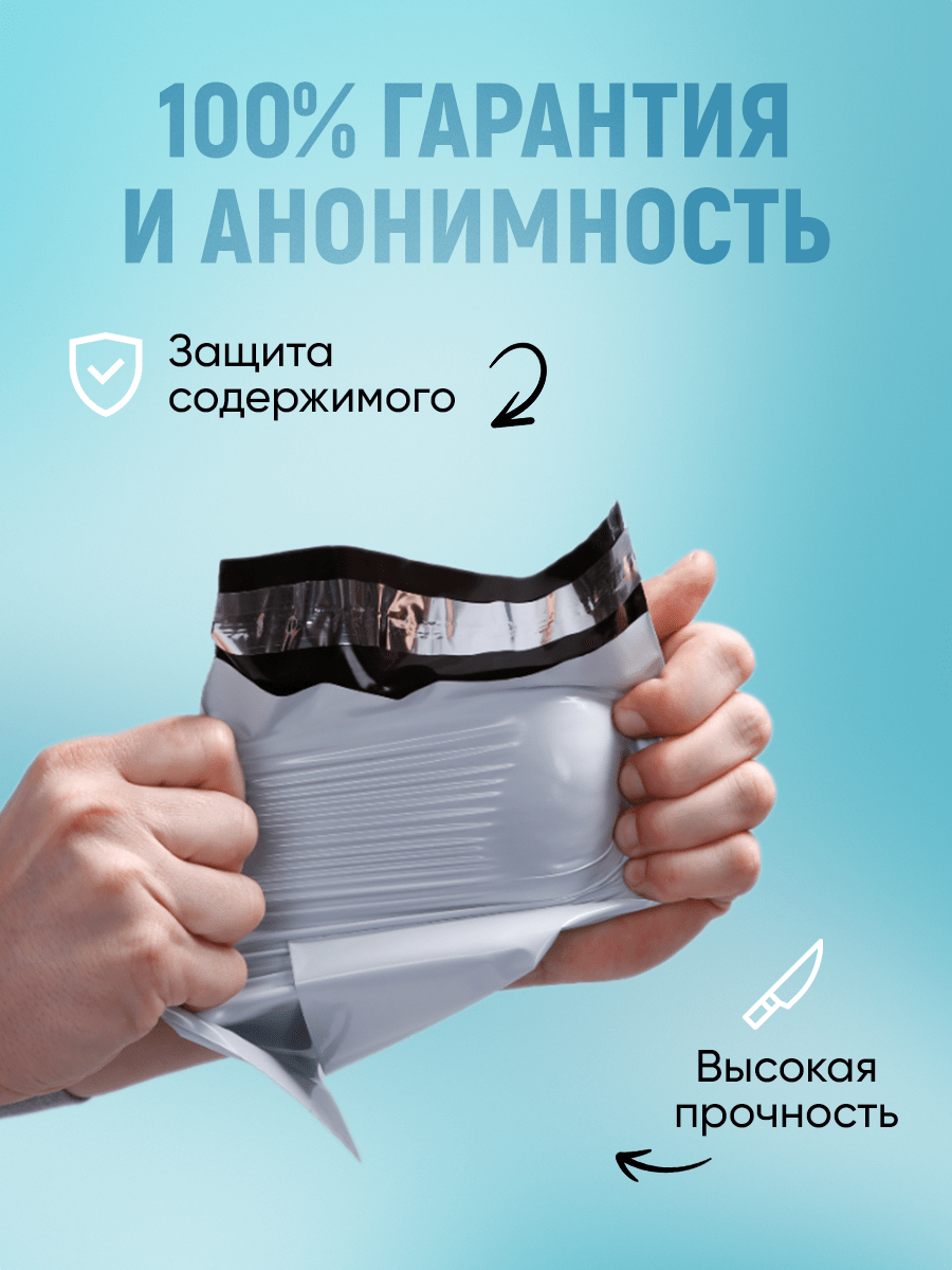 Купить Курьерский упаковочный сейф пакет 170х240
