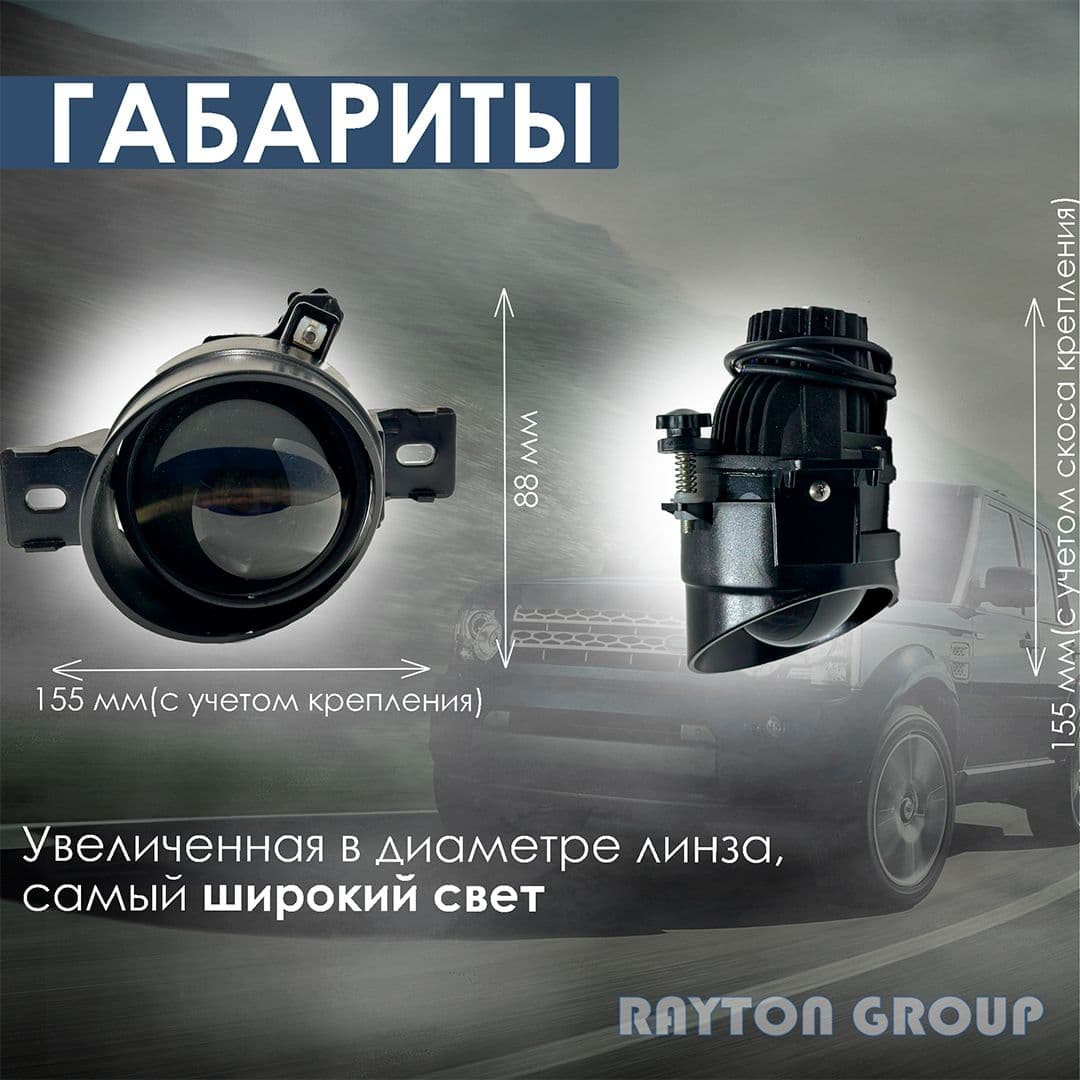 Купить Bi-Led противотуманные фары Nissan Laser Pro 5