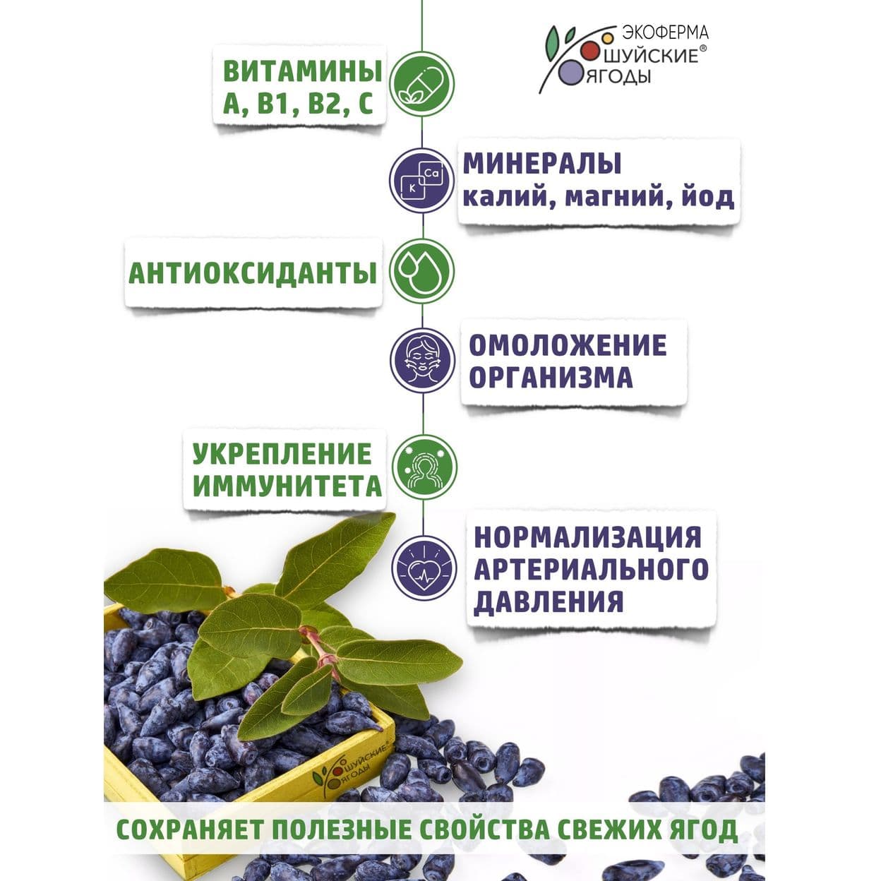 Купить СОК ЖИМОЛОСТИ 750 мл