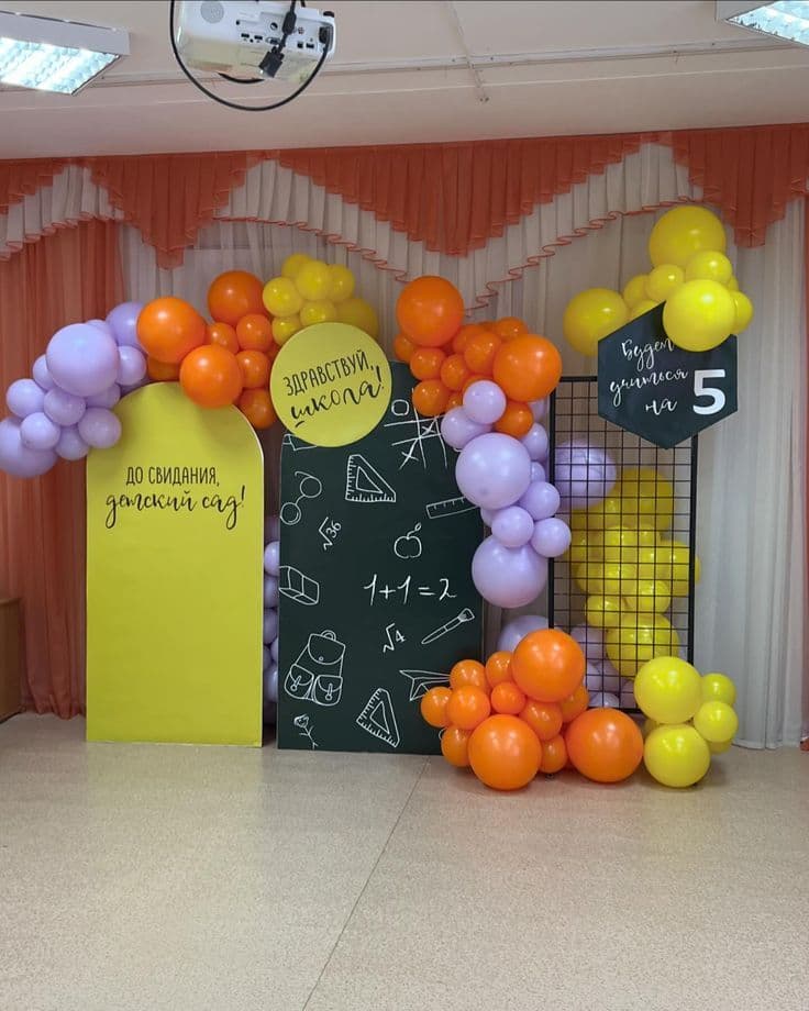 Купить Фотозона в детском саду #1