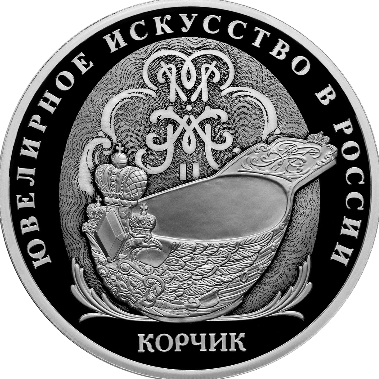 Купить Корчик ювелирной фирмы «Фаберже» / 5111-0511
