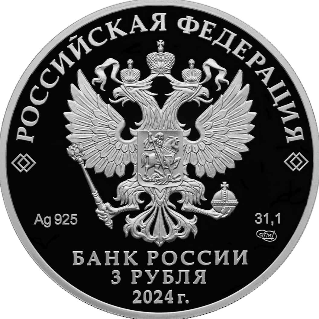 Купить Корчик ювелирной фирмы «Фаберже» / 5111-0511
