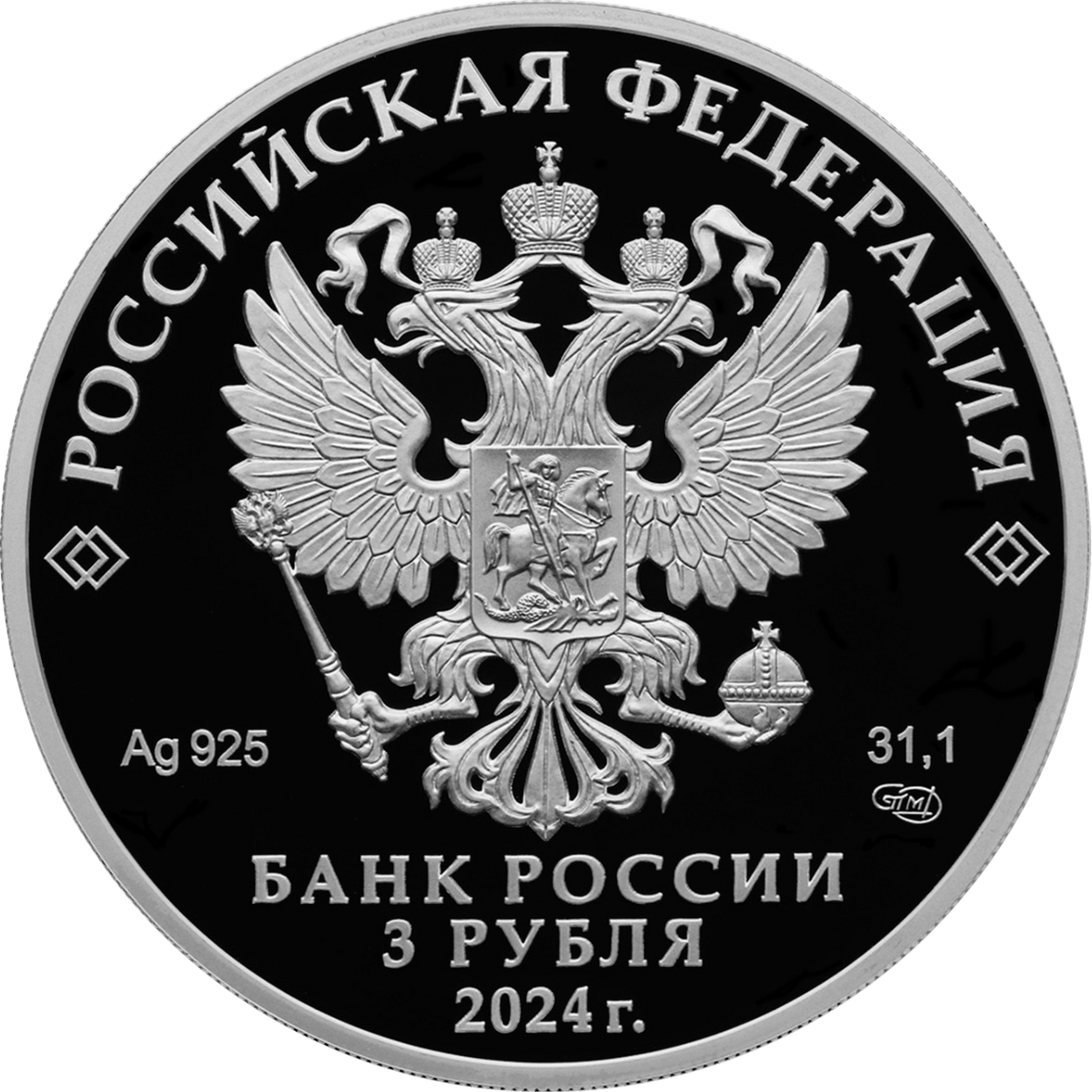 Купить Корчик ювелирной фирмы «Фаберже» / 5111-0511