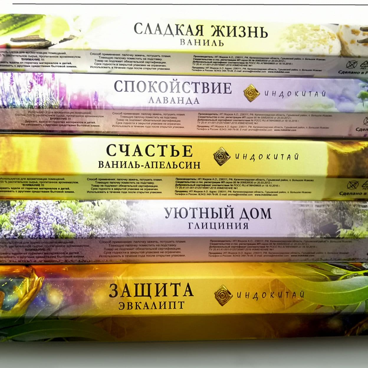 Купить НАБОРЫ БЛАГОВОНИЙ (5х20шт)