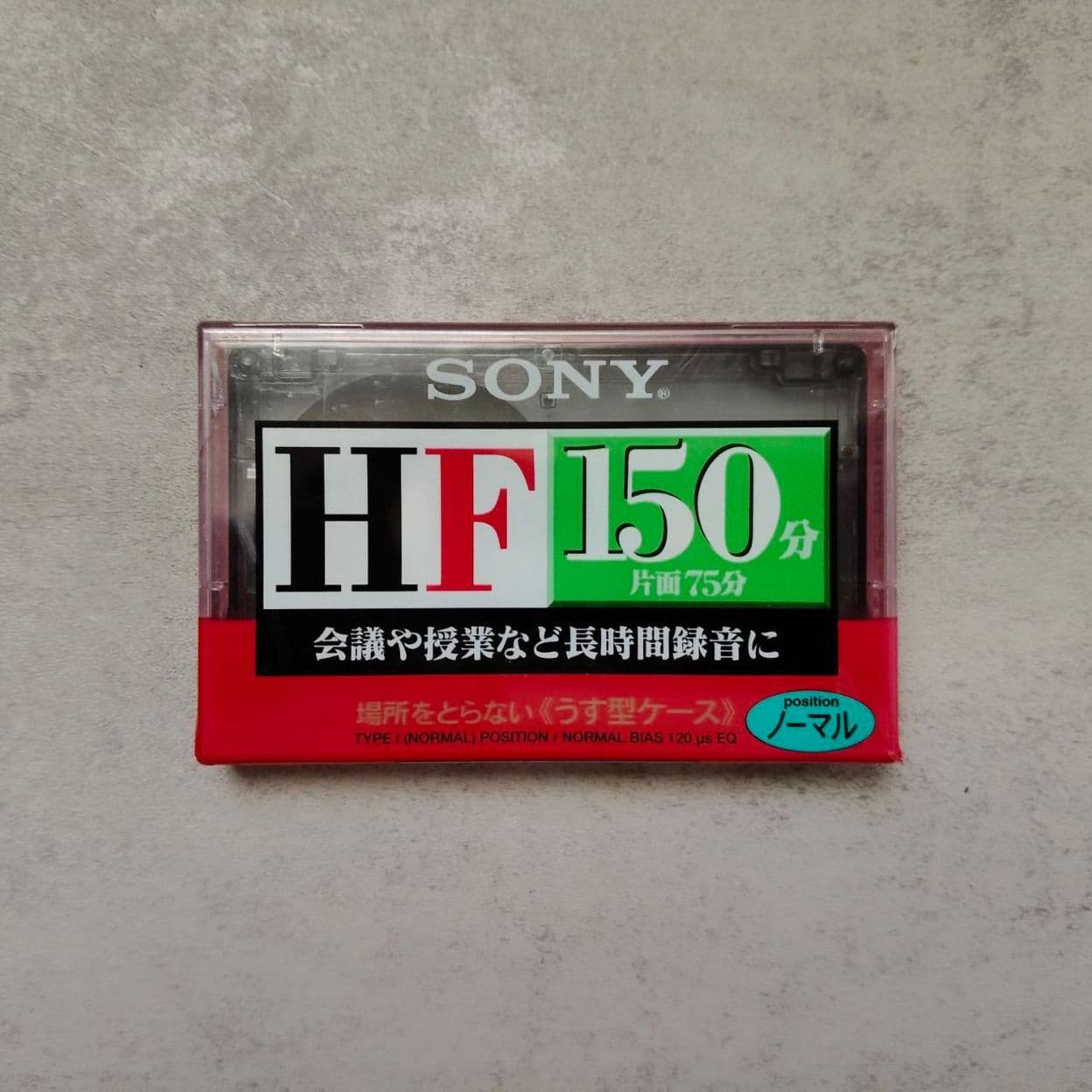 Купить Аудиокассета Sony HF150