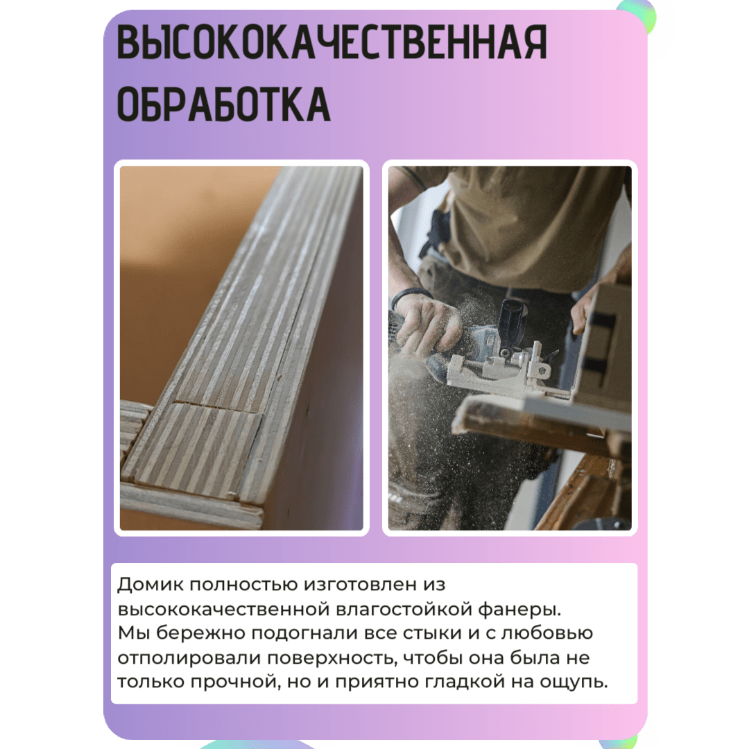 Купить Серия СП (2024)