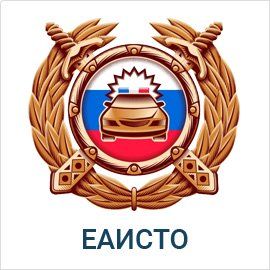 Купить Техосмотр и КБМ