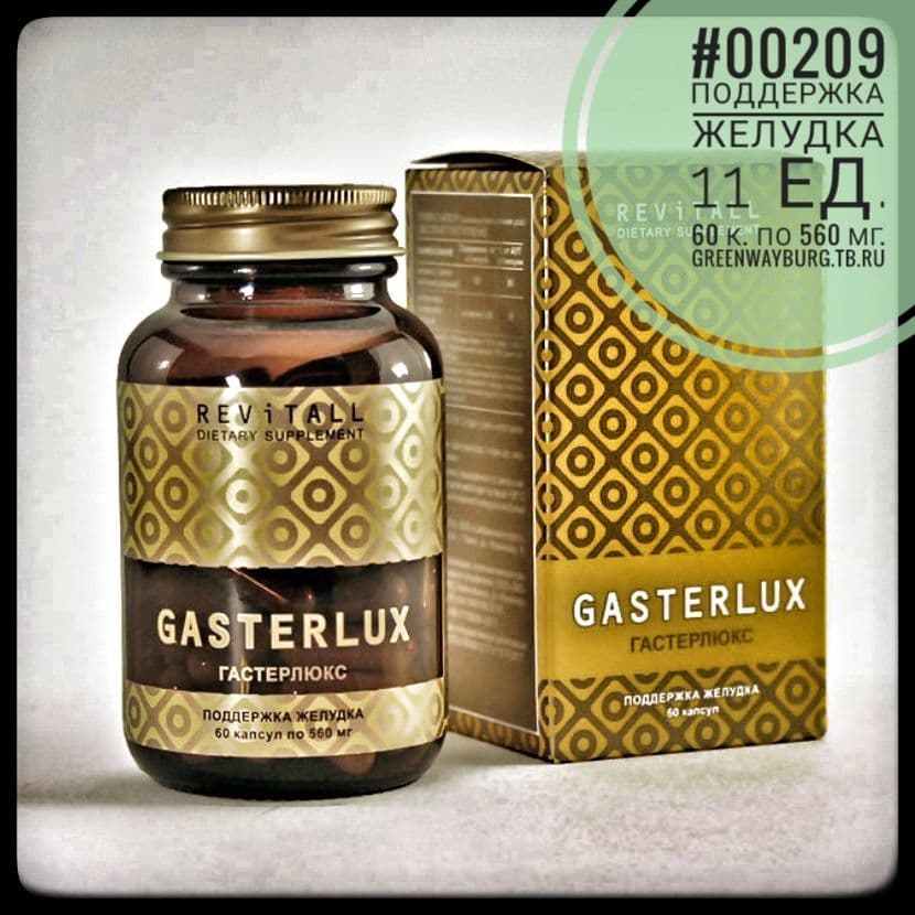 Купить Revitall gasterlux поддержка желудка, 60 капсул