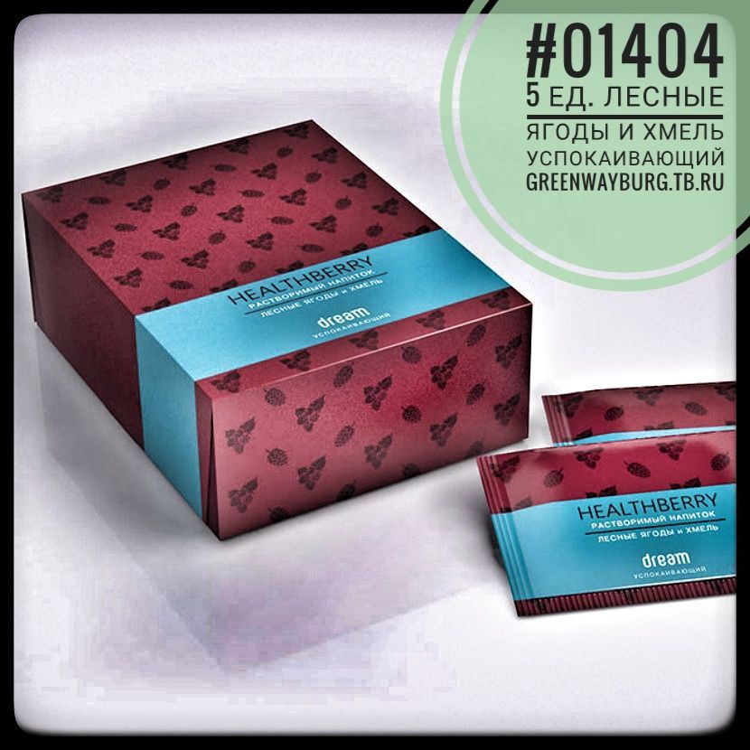 Купить Healthberry dream&nbsp;лесные ягоды и хмель успокаивающий, 14 саше