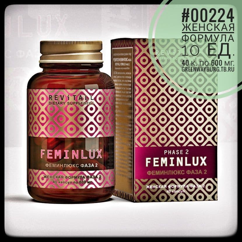 Купить Revitall feminlux рhase 2 женская формула, 40 капсул