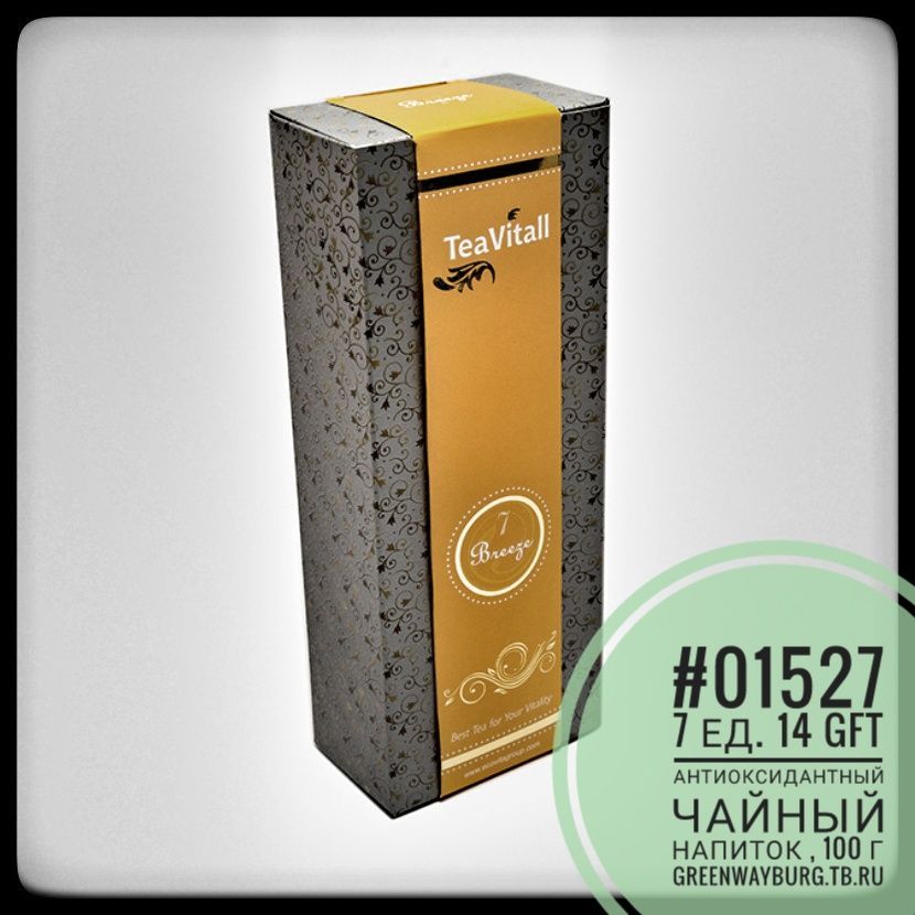 Купить Teavitall 7 breeze антиоксидант-ный чайный напиток, пачка 100 г.
