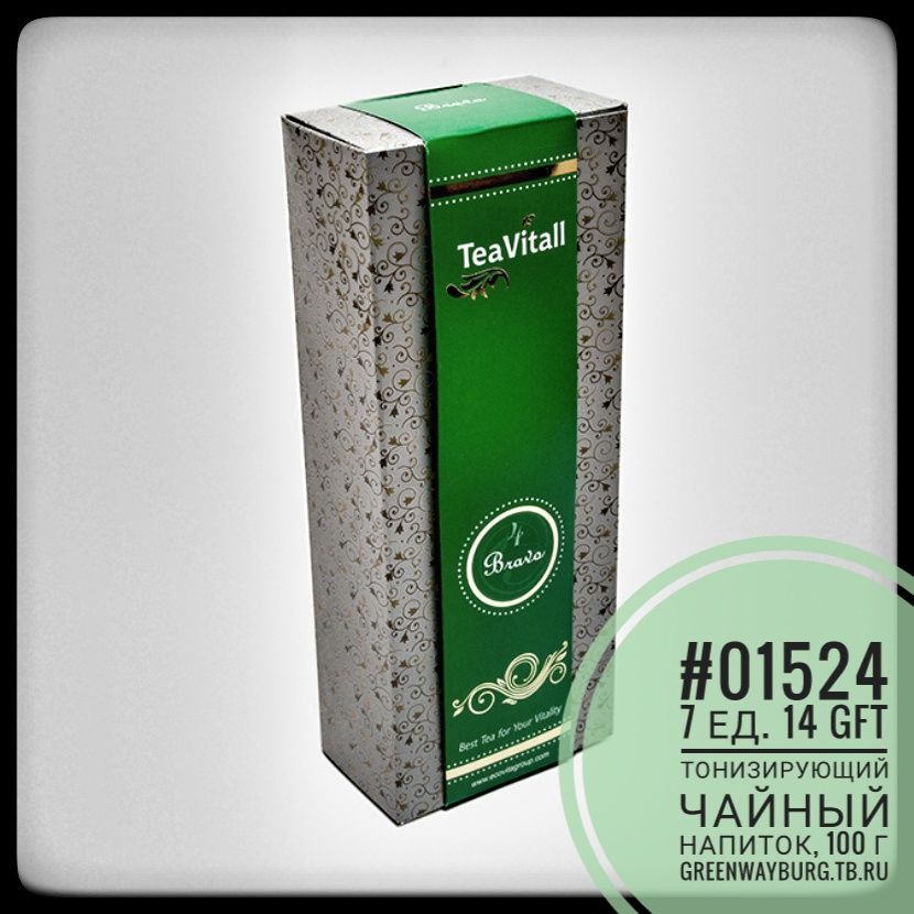 Купить Teavitall 4 bravo тонизирующий чайный напиток, пачка 100 г.