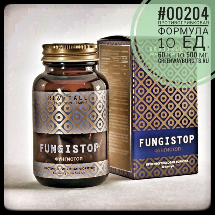 Купить Revitall fungistop противогриб-ковая формаула, 60 капсул
