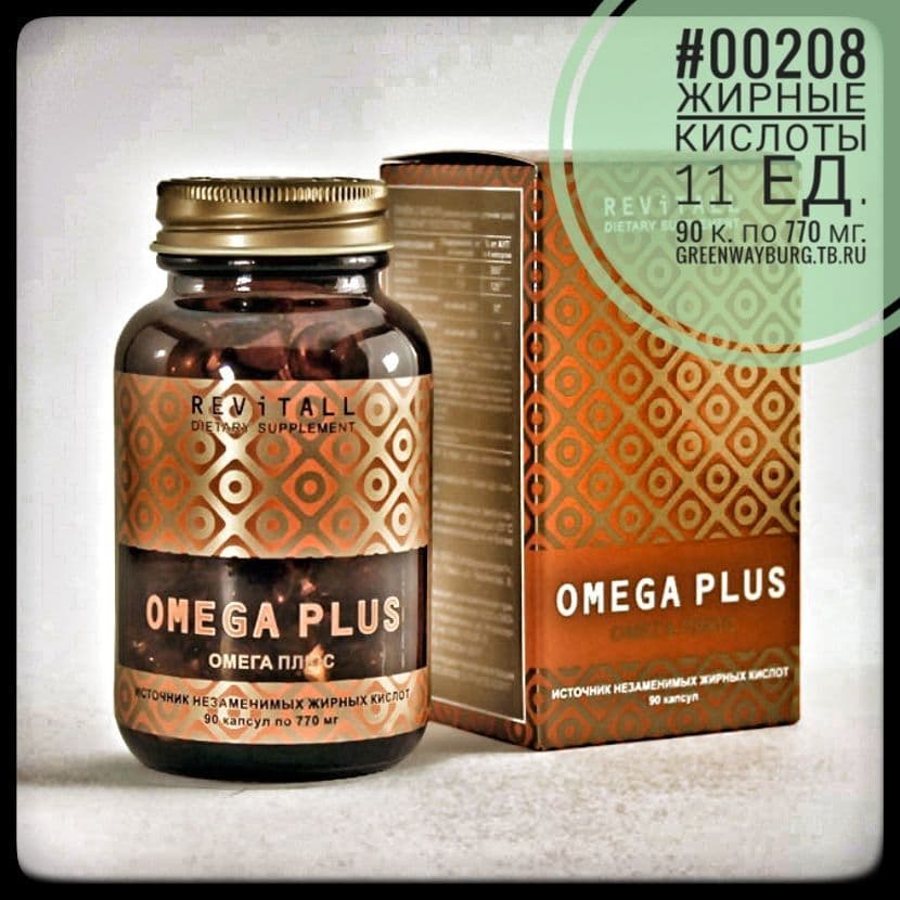 Купить Revitall omega plusисточник незаменимых жирных кислот, 90 капсул