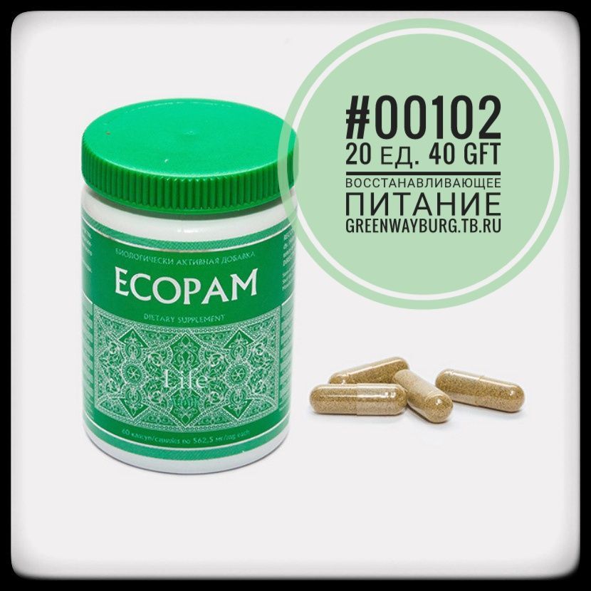 Купить Ecopam life восстанавливающее питание, 60 капсул