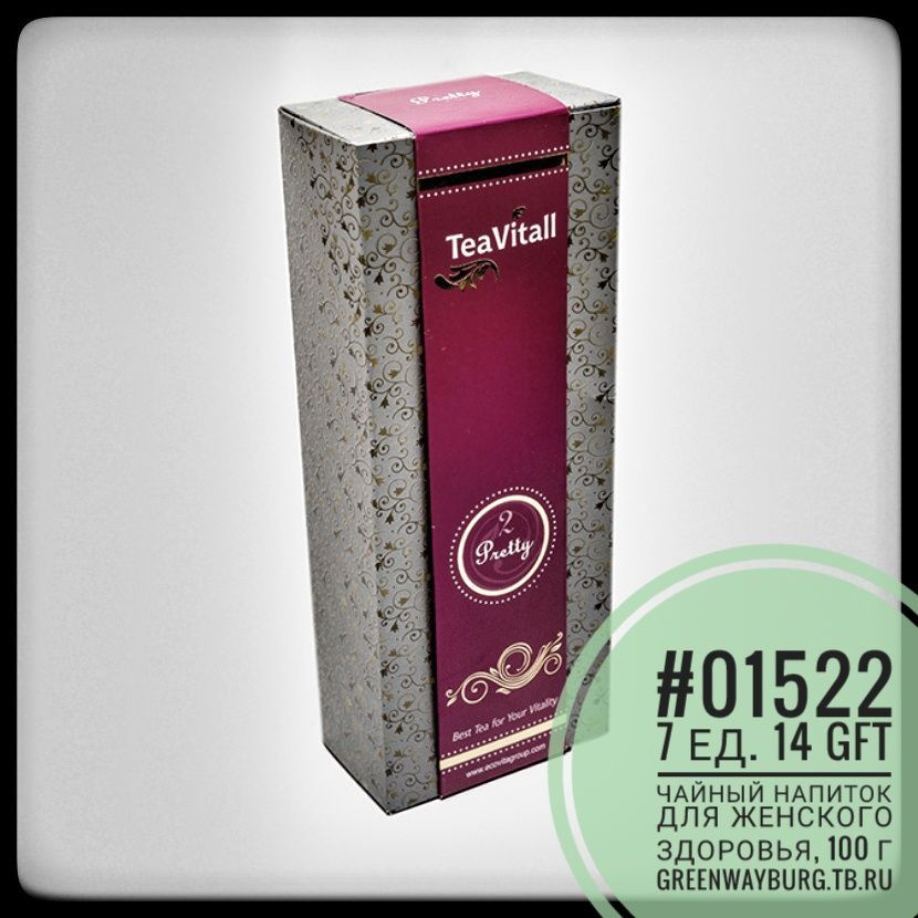 Купить Teavitall 2 pretty&nbsp;чайный напиток для женского здоровья, пачка 100 г.