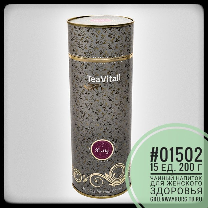 Купить Teavitall&nbsp;2&nbsp;pretty&nbsp;чайный напиток для женского здоровья, туба 200 г.