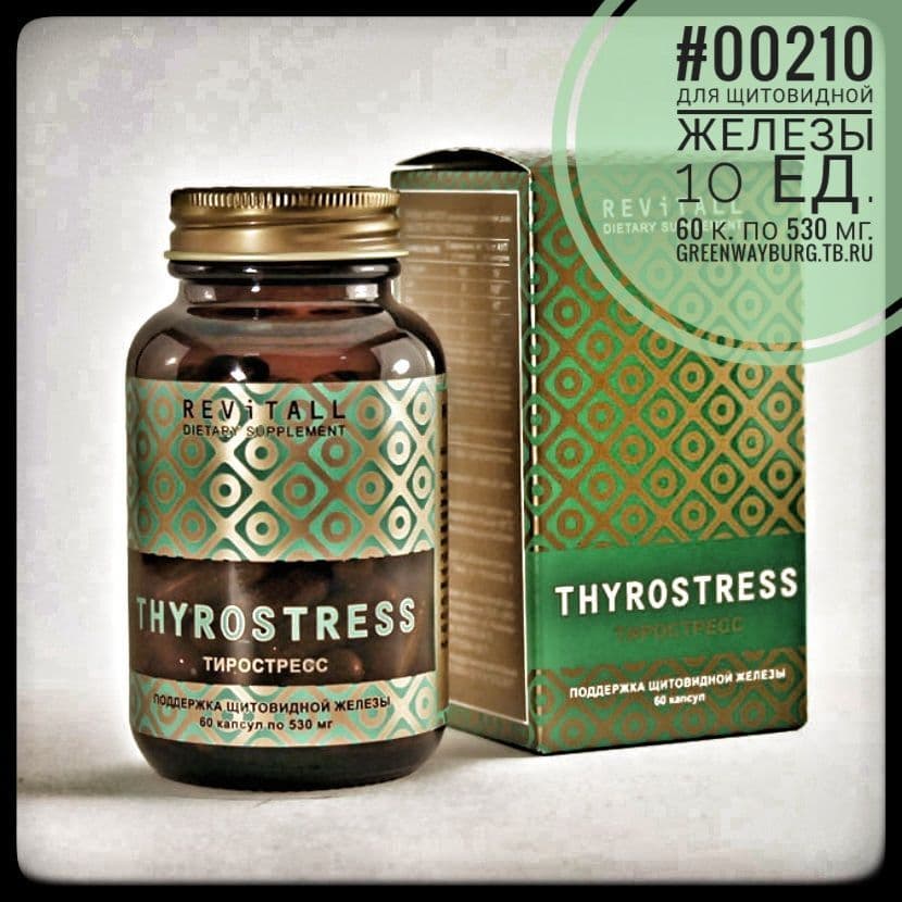 Купить Revitall thyrostress поддержка щитовидной железы, 60 капсул