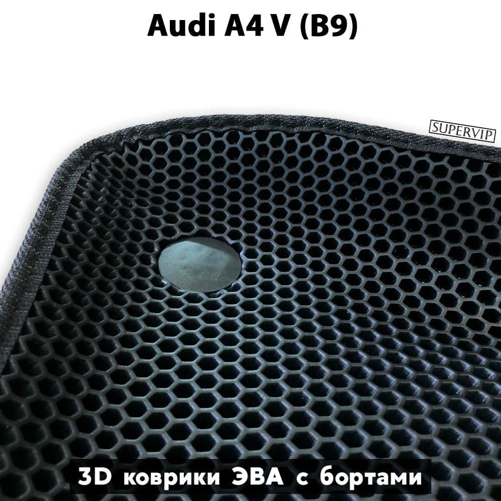 Купить Передние коврики ЭВА с бортами для Audi A4 V (B9)