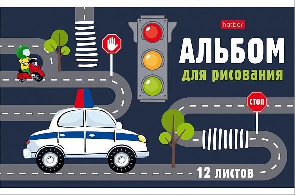 Купить Альбом 12 л малый