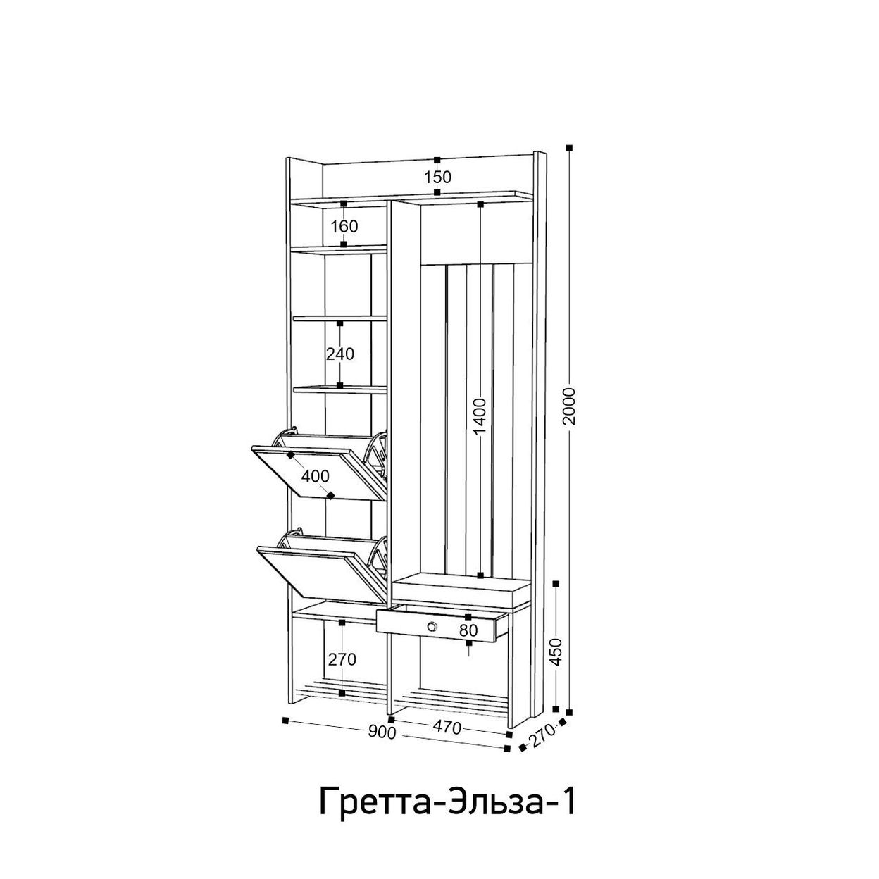 Купить «Гретта Эльза 1» прихожая