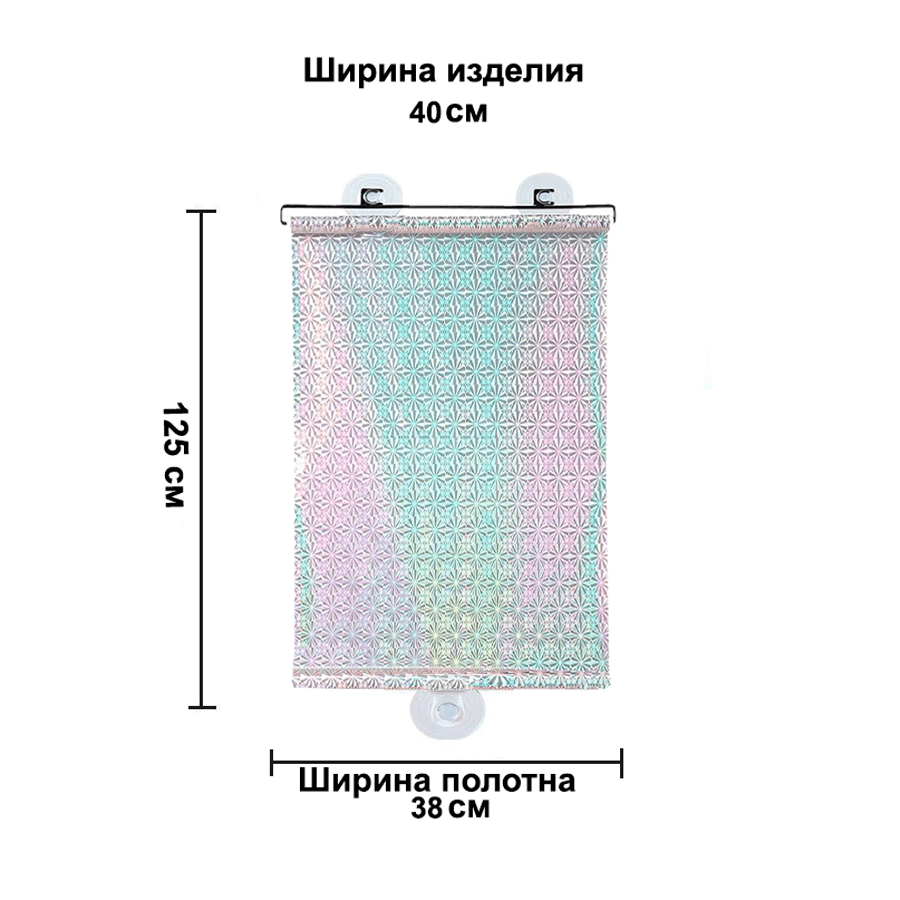 Купить Шторка на вакуумных присосках серебристая